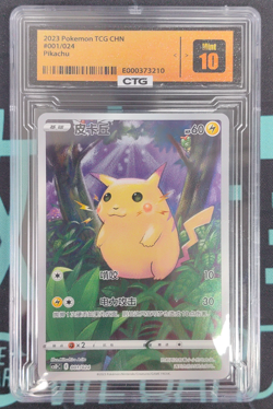 2023 Pokemon Cards Chinese Pikachu CSDC E 001/024 - Image 1