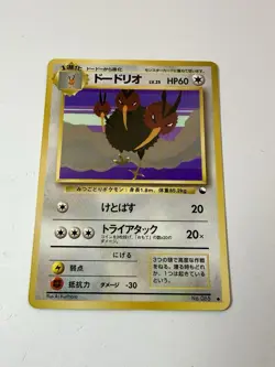 Dodrio 085 Japanese Glossy Vending Series Vintage Pokemon Card NM 1998 WOTC - Image 1