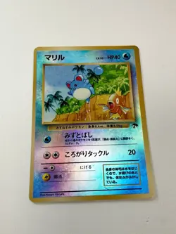Marill Reverse Holo Southern Islands Japanese Vintage WOTC Pokemon Card NM/EX - Image 1