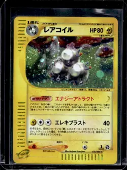 2002 Pokemon Mysterious Mountain Japanese Magneton Holo Rare 1st Edition 038/088 - Image 1