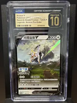 Arceus V Legends Promo #125/S-P CGC 10 Pristine 2022 Pokemon Chinese - Image 1