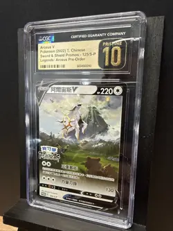 Arceus V Legends Promo #125/S-P CGC 10 Pristine 2022 Pokemon Chinese - Image 5