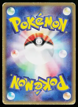 Hitmonchan ex 030/055 Holo Rare ex Expansion Pack Pokemon Japanese HP - Image 2