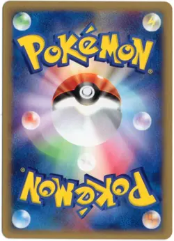 CUBONE 023/128 E SERIES E1 EXPEDITION POKEMON JAPANESE 1ST EDITION NEAR MINT - Image 2