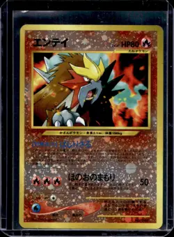 2000 Pokemon Neo 2 Promos Japanese Entei #NNO - Image 1