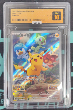 Pikachu 001/SV-P PROMO Scarlet Violet Pre Order Chinese Pokemon - Image 1