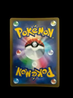 Japanese Pokemon TCG - Duraludon VMAX 123/184 S8b: Vmax Climax Holo Near Mint - Image 2