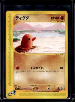 Pokemon Mysterious Mountains 1st Edition Diglett #048/088 - Image 1