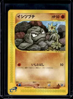 2001 Pokemon Expedition 1st Edition Geodude #022/128 - Image 1