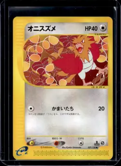 2001 Pokemon Pokemon-e Starter Deck Japanese Spearow 1st Edition #027/128 - Image 1