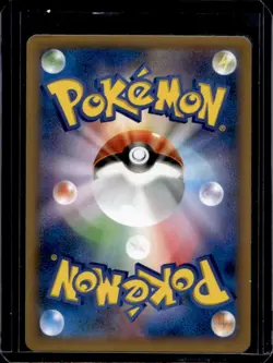 2013 Pokemon Collection X Japanese 1st Edition Pikachu #022/060 - Image 2