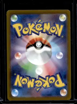 2022 Pokemon SWSH VSTAR Universe Kricketune Art Rare #174/172 - Image 2