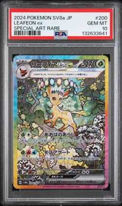 3641 Leafeon ex 2024 Japanese Pokemon SV Terastal Festival #200 SAR PSA 10 - Image 1