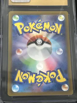 2023 POKEMON JAPANESE SV2P-SNOW HAZARD ART RARE #072 BRAMBLIN CGC PRISTINE 10 - Image 4