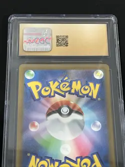 2023 POKEMON JAPANESE SV2P-SNOW HAZARD ART RARE #072 BRAMBLIN CGC PRISTINE 10 - Image 5