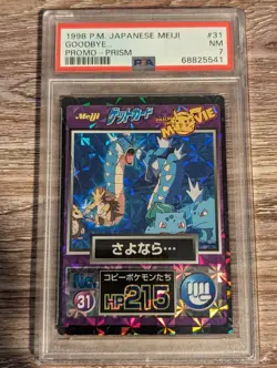 1998 Pokemon Japanese Meiji Promo Goodbye... Prism #31 PSA 7 - Image 1