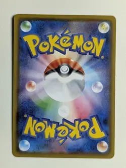 Near Mint 2020 Pokemon Japanese S3a: Legendary Heartbeat Jirachi 050/076 Amazing - Image 2