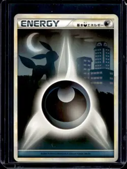2009 Pokemon Heartgold Soulsilver Japanese Darkness Energy - Image 1