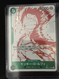 Monkey D Luffy UC OP07-033 3rd Anniversary Treasure Campaign One Piece Japan - Image 1