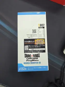 Dragon Ball Super Card Game Fusion World MANGA Booster 02 Box SB02 BANDAI - Image 3
