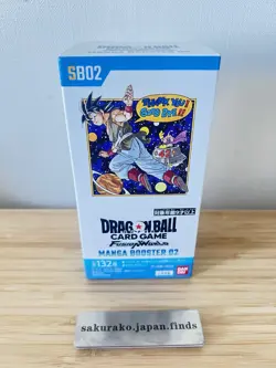 Dragon Ball Super Card Game Fusion World MANGA Booster 02 Box JP SB02 Sealed - Image 1