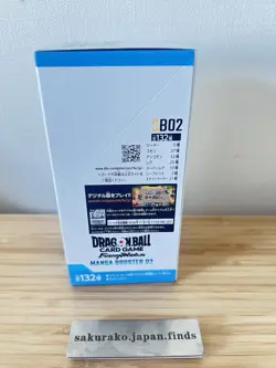 Dragon Ball Super Card Game Fusion World MANGA Booster 02 Box JP SB02 Sealed - Image 4