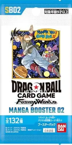 Dragon Ball Super Card Game Fusion World MANGA Booster 02 Box SB02 BANDAI - Image 4