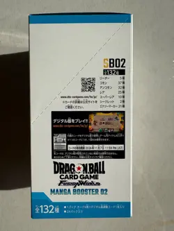 Dragon Ball Super Card Game Fusion World MANGA Booster 02 Box JP SB02 Sealed - Image 4