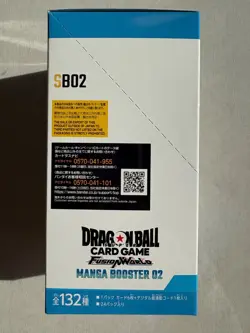Dragon Ball Super Card Game Fusion World MANGA Booster 02 Box JP SB02 Sealed - Image 5