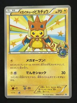 2014 Mega Tokyo's Pikachu 098/XY-P Pokemon Center Promo Cards Japanese - Image 1