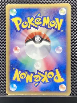 Charizard delta 032/075 Miracle Crystal 2006 Pokemon Card Japanese #1LJ - Image 3