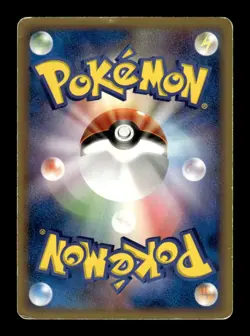 Charizard 032/075 Holo Rare Miracle Crystal Pokemon Japanese ~ MP - Image 2