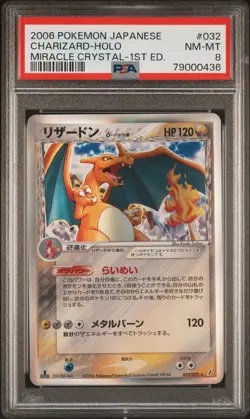 ✨Charizard Holo 032/075 PSA 8 2006 1st Edition Miracle Crystal Pokemon Japanese - Image 1
