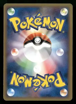 ✨ CHARIZARD 032/075 MP RARE MIRACLE CRYSTAL 2006 POKEMON JAPANESE - Image 3