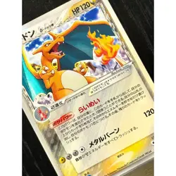 2006 Pokemon Japanese Charizard Delta Species Miracle Crystal 1st Ed 032/075 MP - Image 3