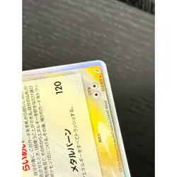 2006 Pokemon Japanese Charizard Delta Species Miracle Crystal 1st Ed 032/075 MP - Image 5