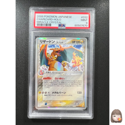 PSA 9 Mint Charizard Pokemon Card Japanese 032/075 Delta Species Miracle Crystal - Image 1