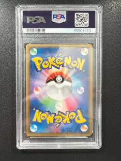 PSA 9 Mint Charizard Pokemon Card Japanese 032/075 Delta Species Miracle Crystal - Image 3