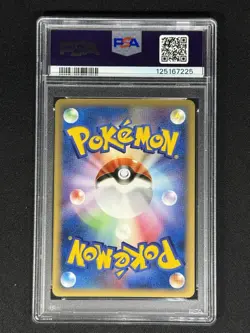 Charizard 032/075 Miracle Crystal Holo Pokemon Delta Species 32 Japanese PSA 10 - Image 2