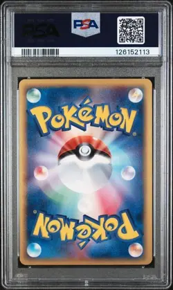 2006 POKEMON JAPANESE MIRACLE CRYSTAL #032/075 CHARIZARD 1st Edition PSA 5 - Image 2