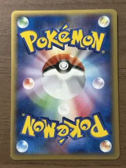 Charizard 032/075 Delta Species Miracle Crystal 2006 Pokemon Card Japanese 619 - Image 2