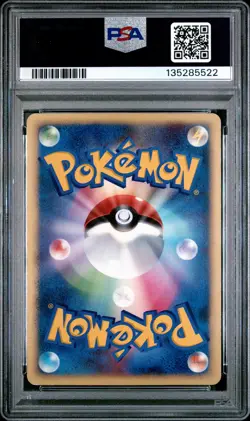2006 POKEMON JAPANESE MIRACLE CRYSTAL #032 CHARIZARD-HOLO PSA 8 - Image 2