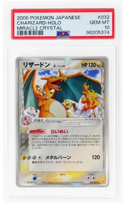 Charizard Delta Species Pokemon 2006 Miracle Crystal Ued Japanese 032/075 PSA 10 - Image 1