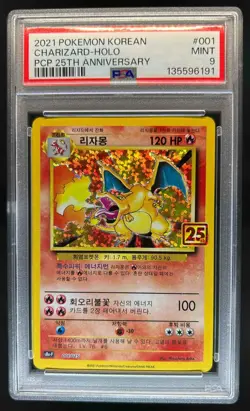 2021 Pokemon Korean Charizard Holo PCP 25th Anniversary #001 PSA 9 Mint - Image 1