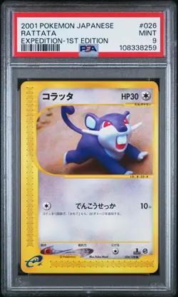 2001 POKEMON JPN EXPEDITION 1ST ED #026 RATTATA PSA 9 - Image 1