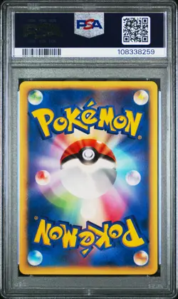 2001 POKEMON JPN EXPEDITION 1ST ED #026 RATTATA PSA 9 - Image 2