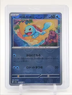 SQUIRTLE 2023 POKEMON JAPANESE 151 POKEBALL REVERSE HOLO 007/165 Q3687 - Image 1