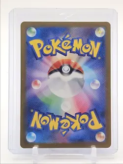 SQUIRTLE 2023 POKEMON JAPANESE 151 POKEBALL REVERSE HOLO 007/165 Q3687 - Image 2
