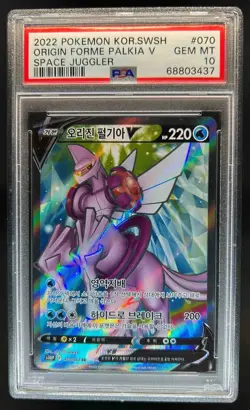 2022 Pokemon Korean SWSH Origin Forme Palkia V Space Juggler #070 PSA 10 Gem - Image 1