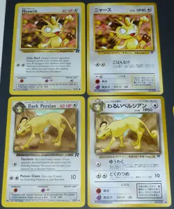 17 Card Lot Vintage Pokemon Flareon Vaporeon Team Rocket Set + Japanese Versions - Image 2